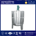 Homogenizer stainless steel mixing tank for juice